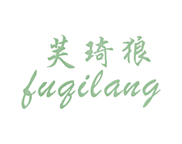 商标效果图
