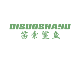商标效果图