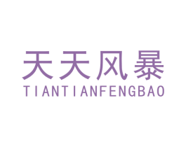 商标效果图