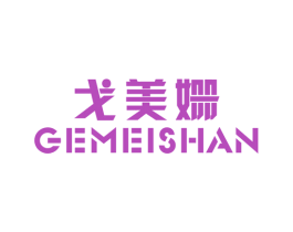商标效果图
