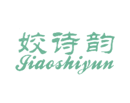 商标效果图