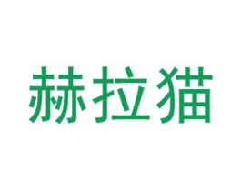 商标效果图