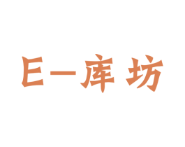 商标效果图