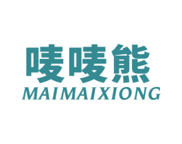 商标效果图