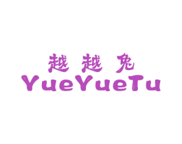 商标效果图