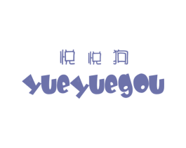 商标效果图