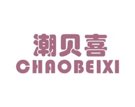 商标效果图