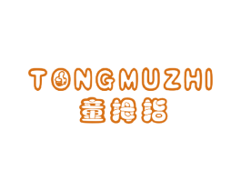 商标效果图