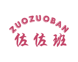 商标效果图