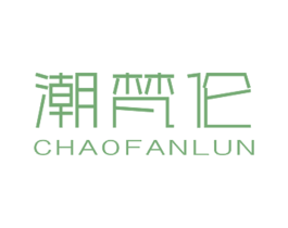 商标效果图