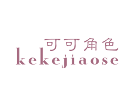 商标效果图