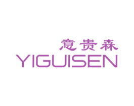 商标效果图
