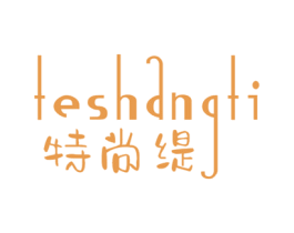 商标效果图