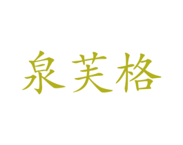 商标效果图
