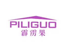 霹雳果 第25类服装鞋帽商标转让 注册号6495417