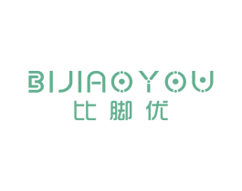 比脚优 第25类服装鞋帽商标转让 注册号36770724