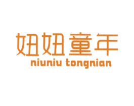 妞妞童年 第25类服装鞋帽商标转让 注册号24492255