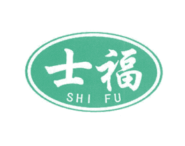 士福 第05类医药商标转让 注册号58717790