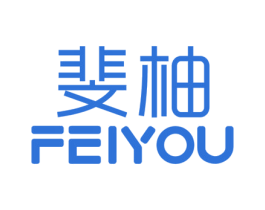 斐柚 第05类医药商标转让 注册号41039953