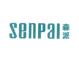 森派