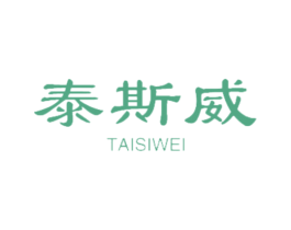 泰斯威 第18类皮革箱包商标转让 注册号47483511