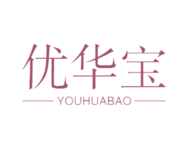优华宝
