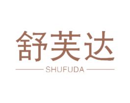舒芙达 第18类皮革箱包商标转让 注册号47456024