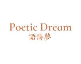 语诗梦 POETIC DREAM