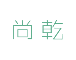 商标效果图
