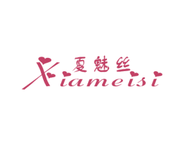 商标效果图