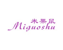米果鼠