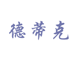 商标效果图