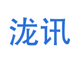 泷讯