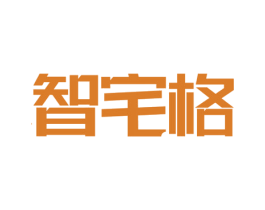 智宅格