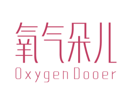 商标效果图