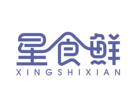 星食鲜