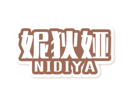 妮狄娅