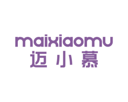 迈小慕
