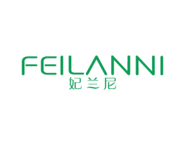 妃兰尼