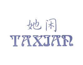 商标效果图