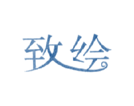 商标效果图