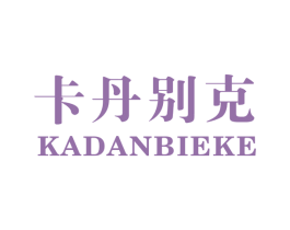 商标效果图