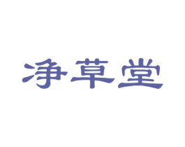 商标效果图
