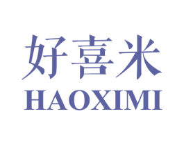 好喜米