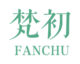 梵初