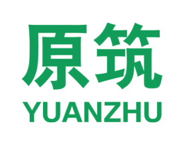 原筑
