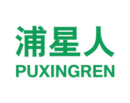 浦星人 第07类机械设备商标转让 注册号25375863