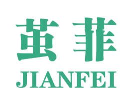 茧菲