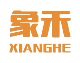 象禾