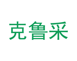 商标效果图